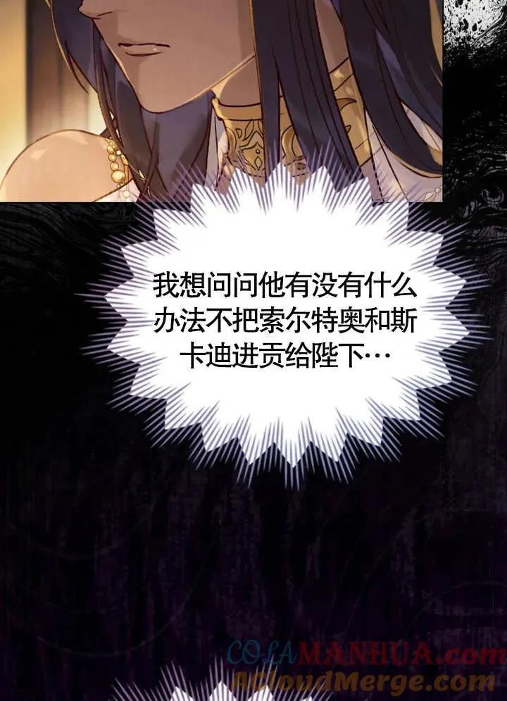 第08话72