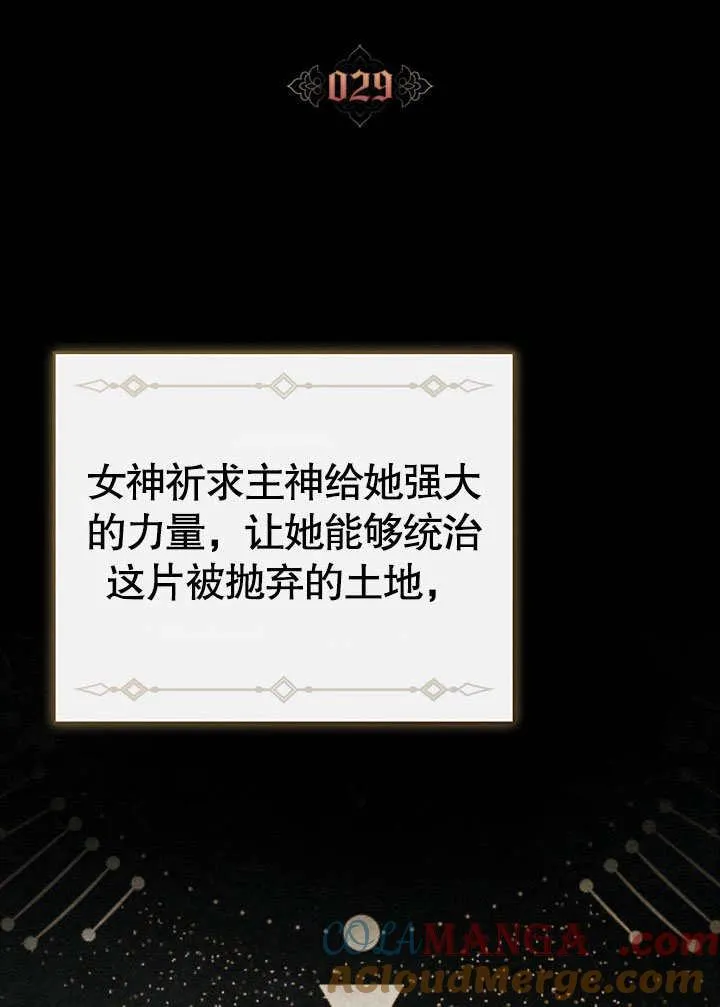 第29话16
