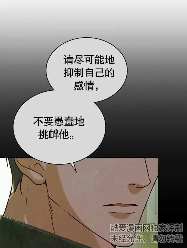 第24话31