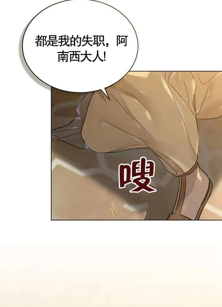 第03话42