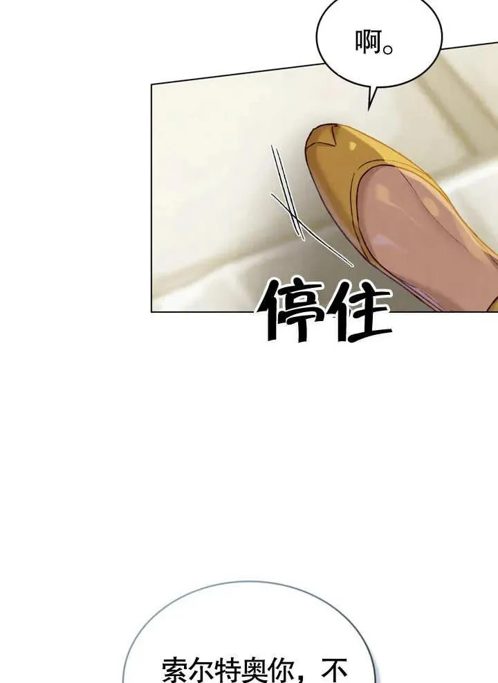 第18话23