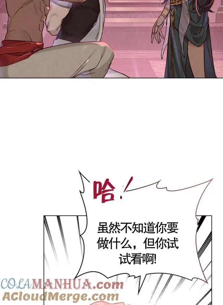 第09话45