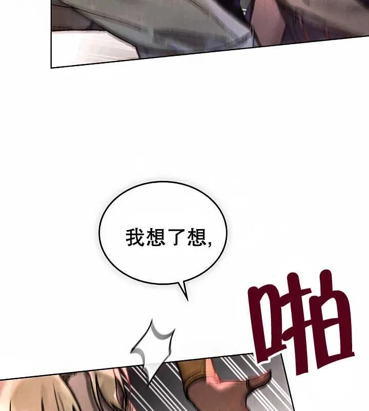 第13话86
