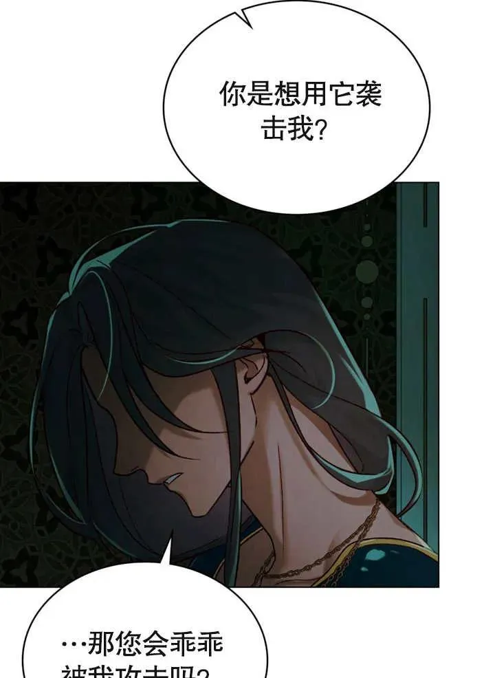 第22话81