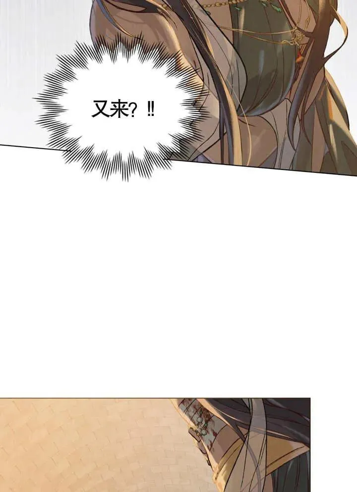 第03话33