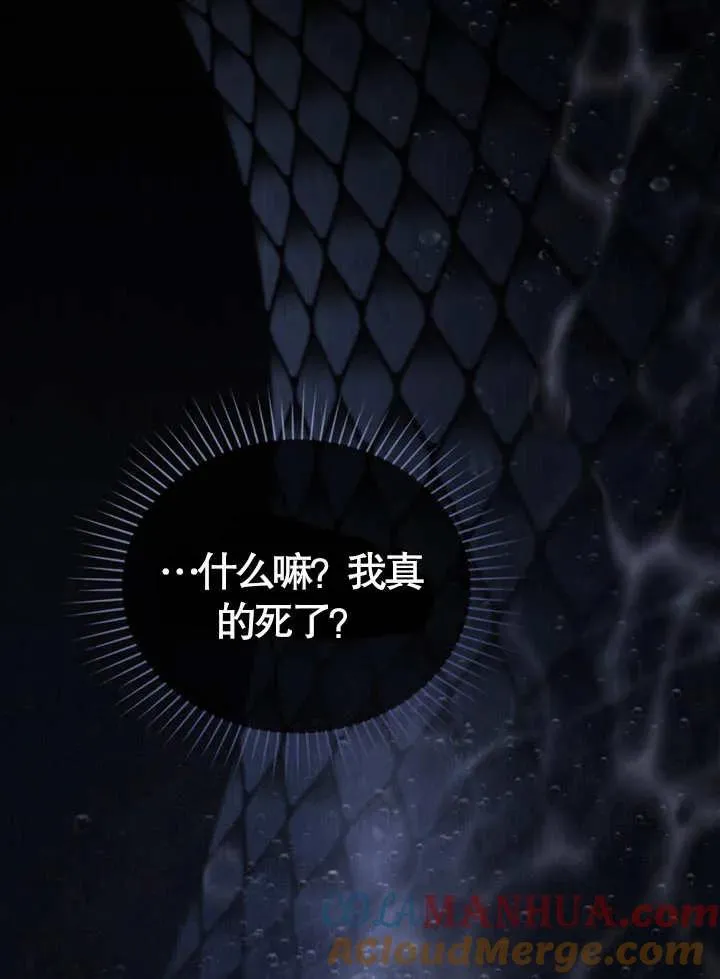 第02话84