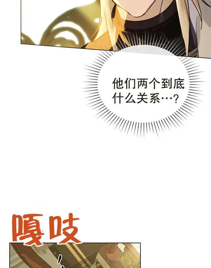 第15话74