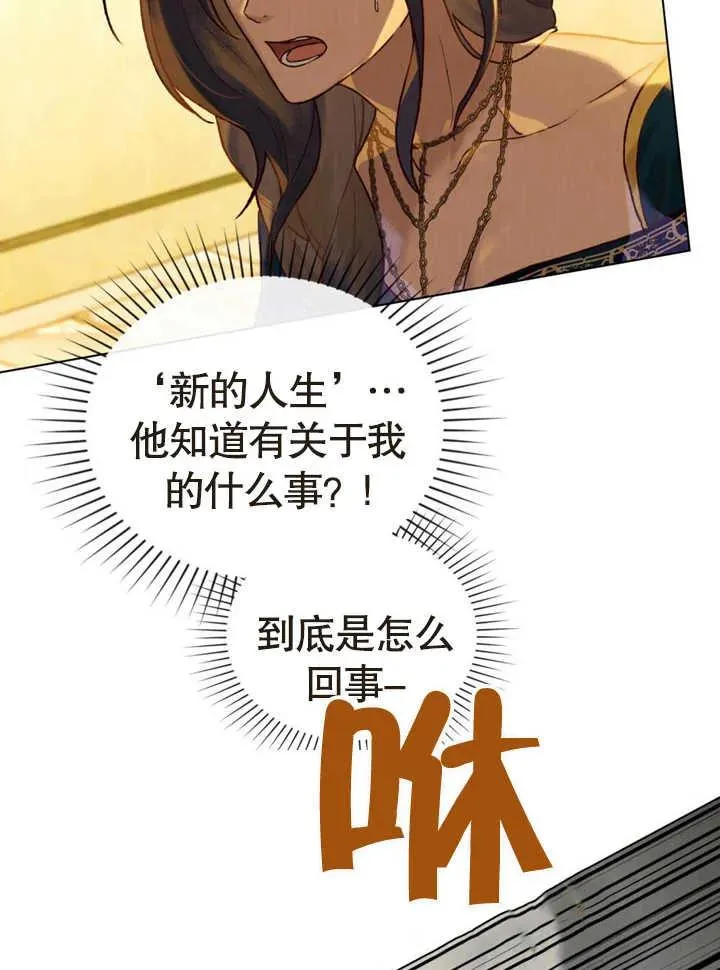 第17话82