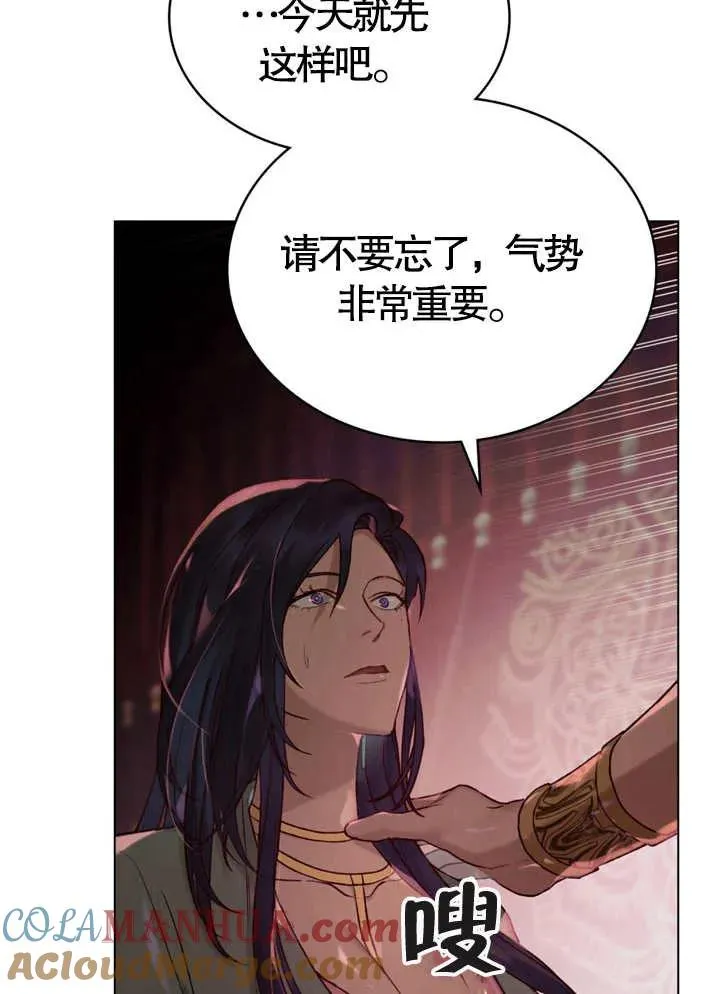 第08话9