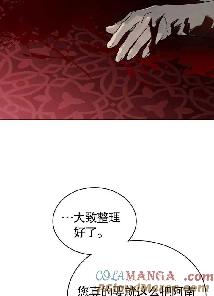 第26话78