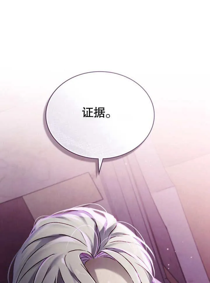 第27话73