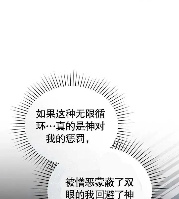 第23话75