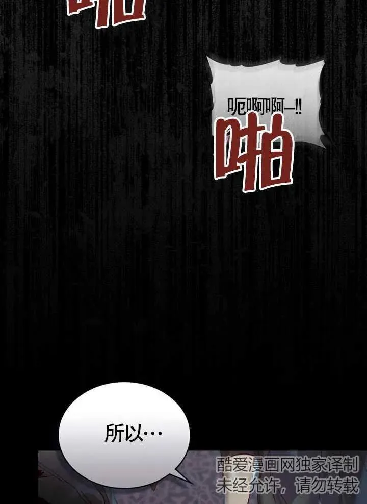 第06话14