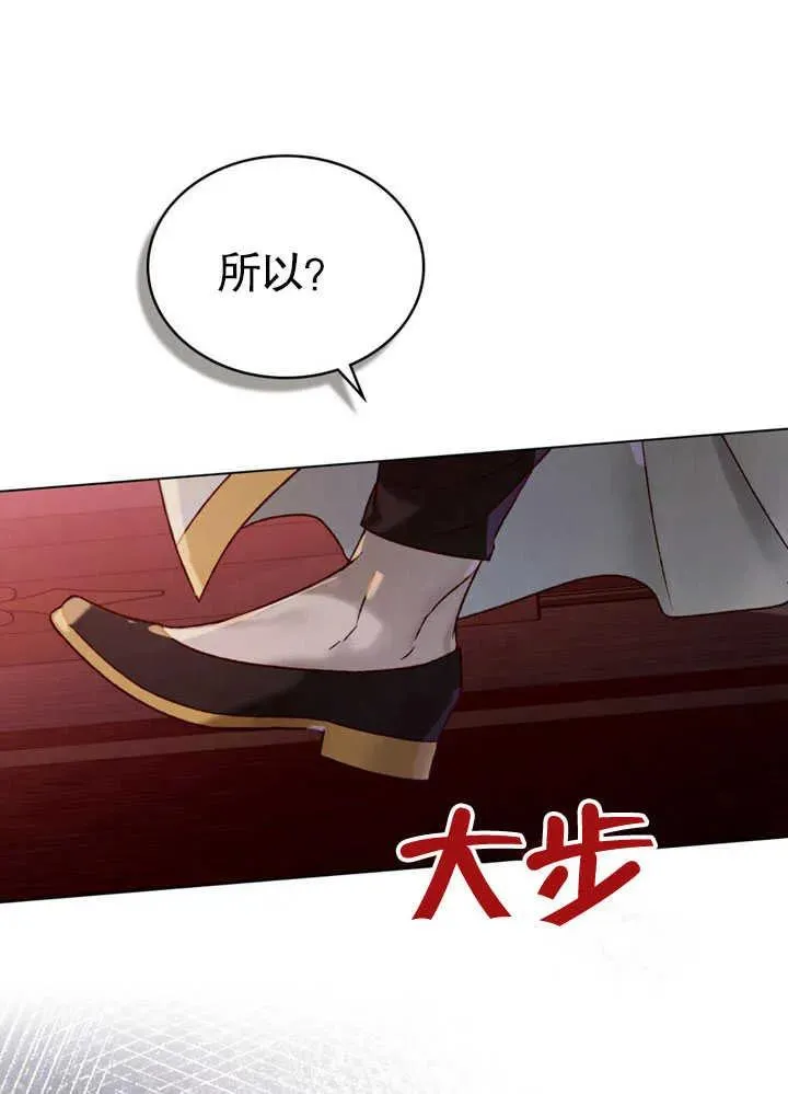 第26话16