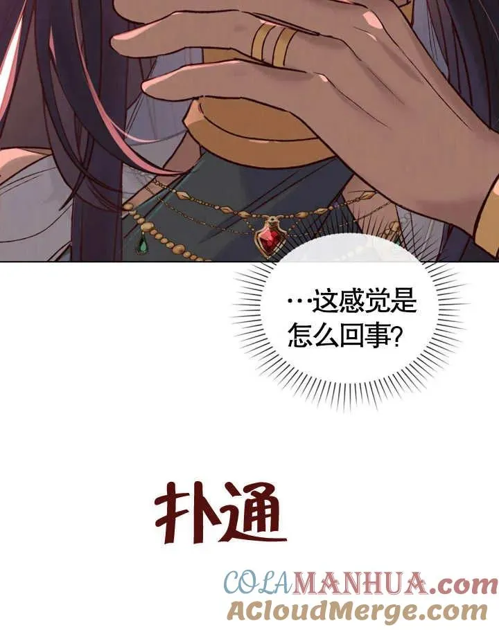 第11话6