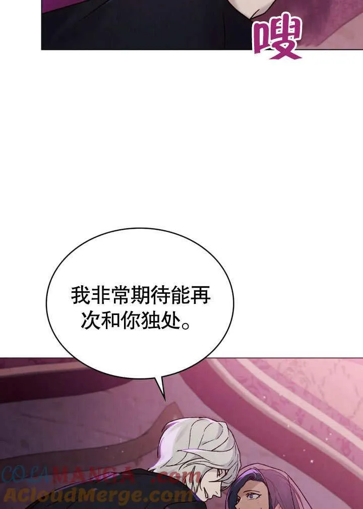 第27话12