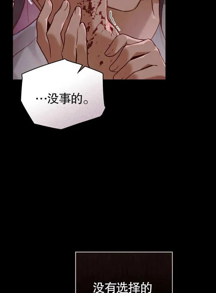 第21话46