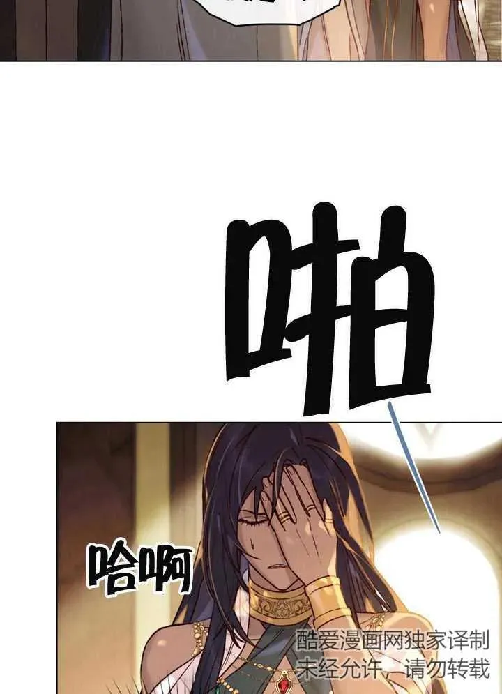 第08话68