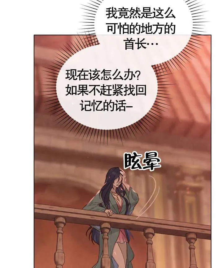 第04话29