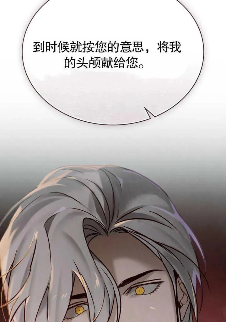 第26话35