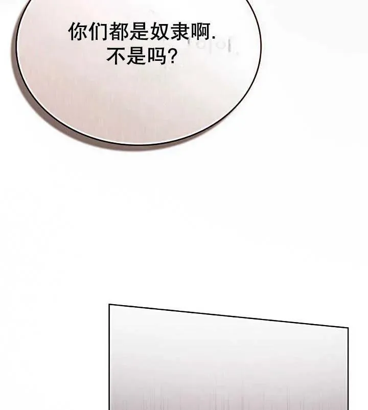第13话97