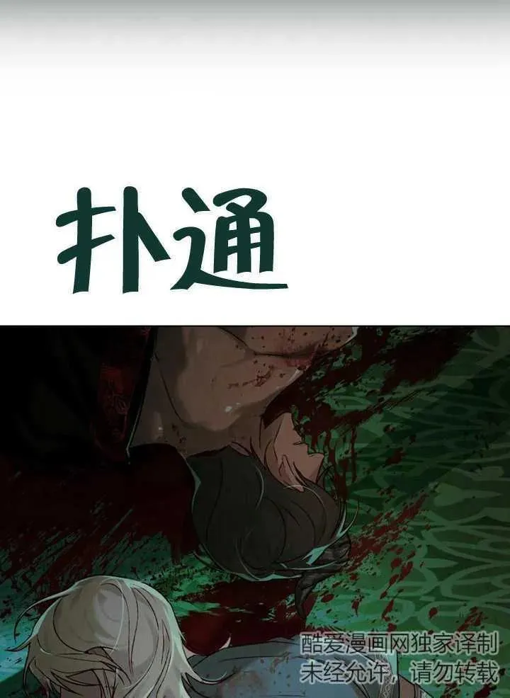 第22话85