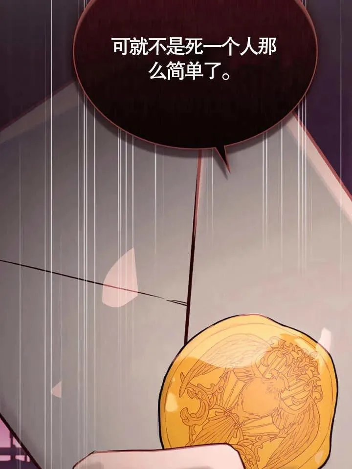 第05话17