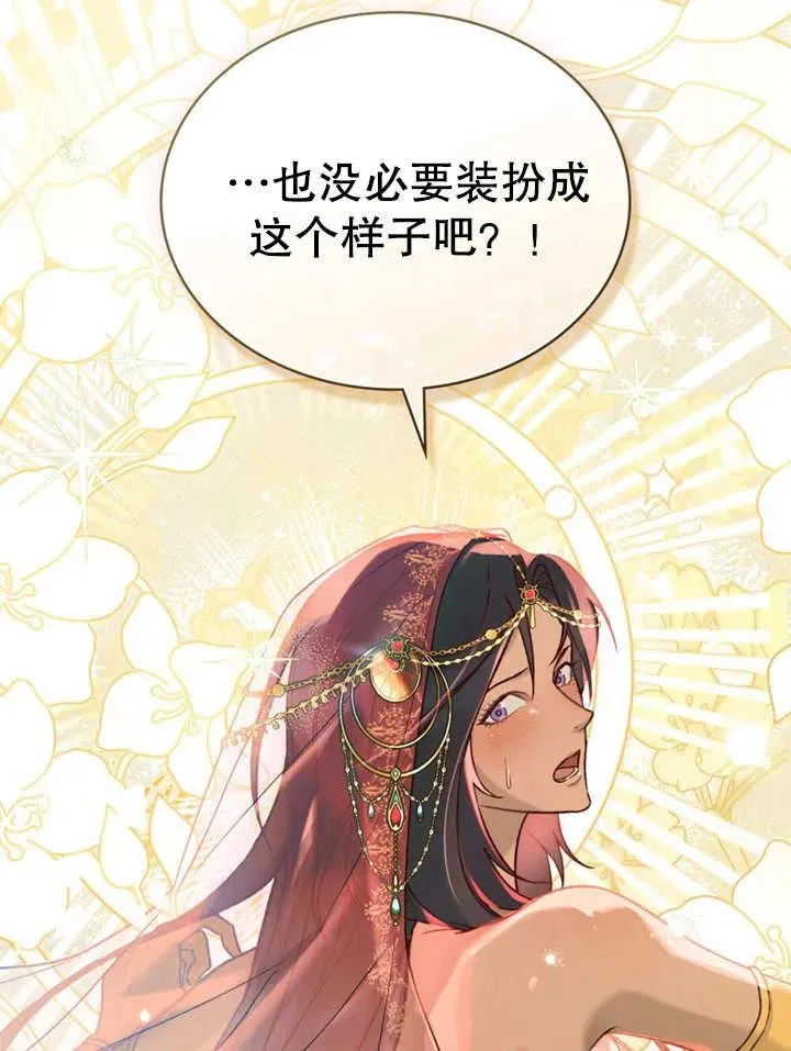 第14话40
