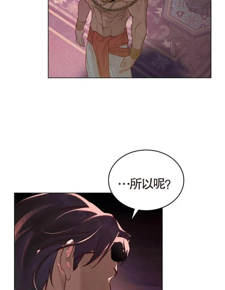 第07话37