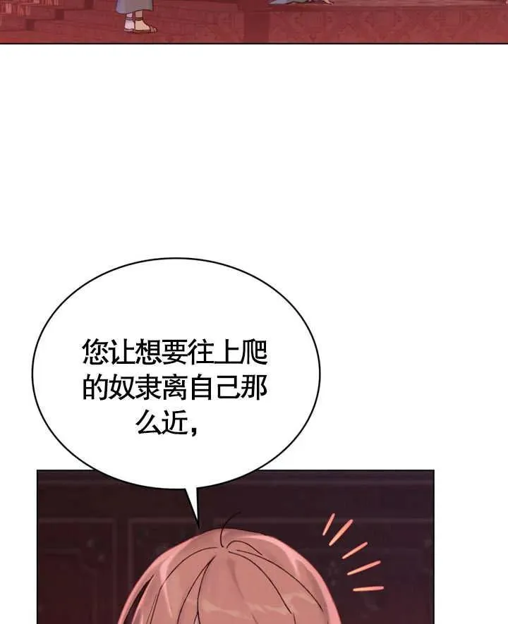 第04话66