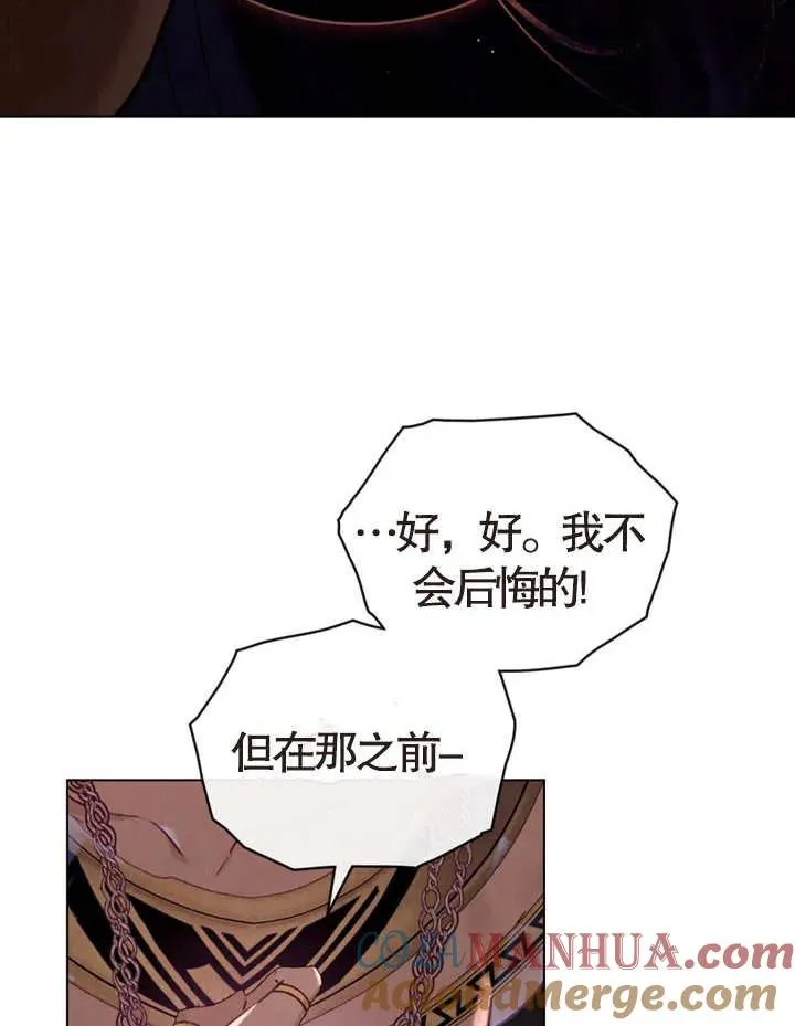 第07话48