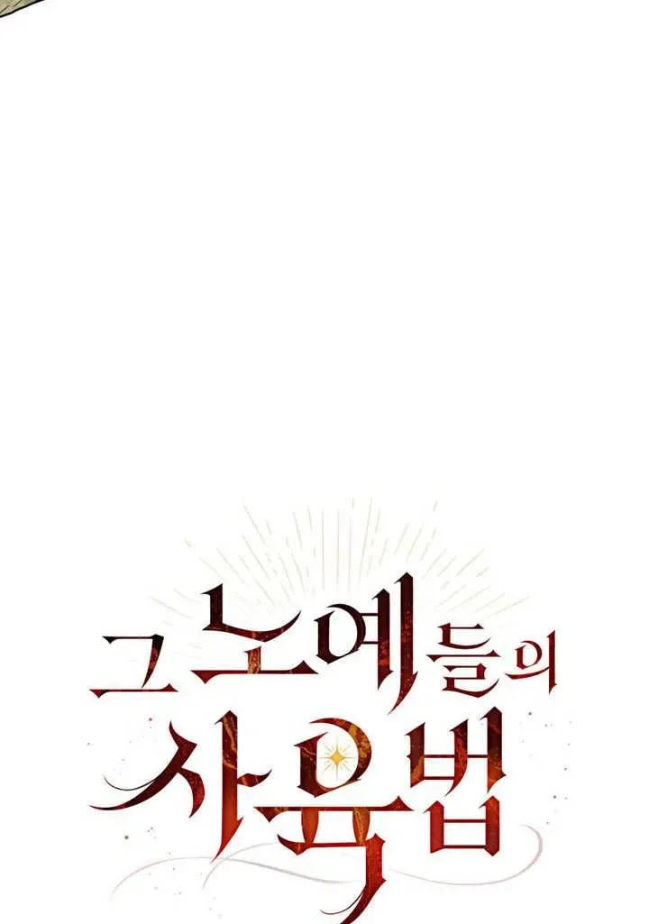 第18话34