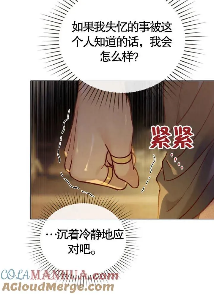 第08话63