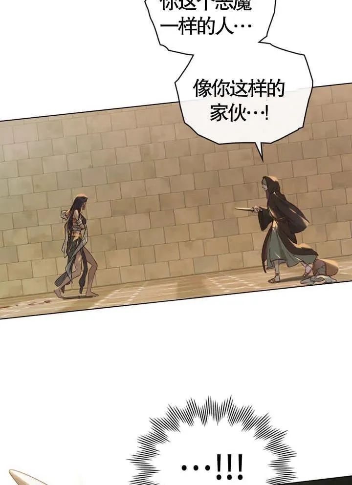 第03话29