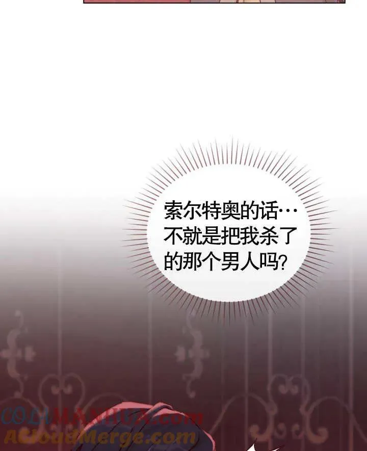 第04话60