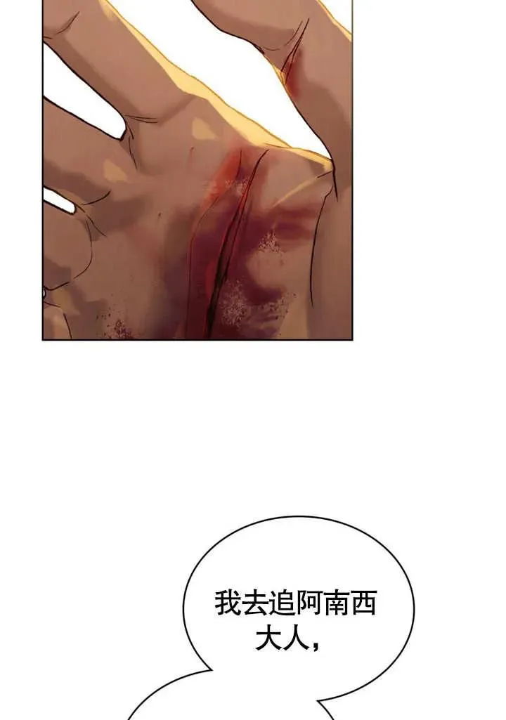 第18话31