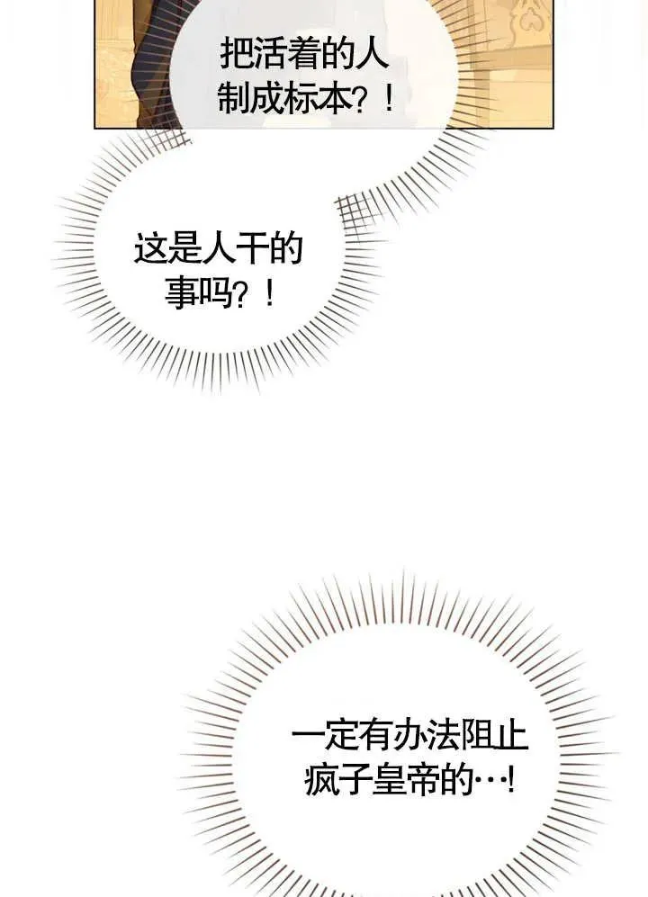 第08话43