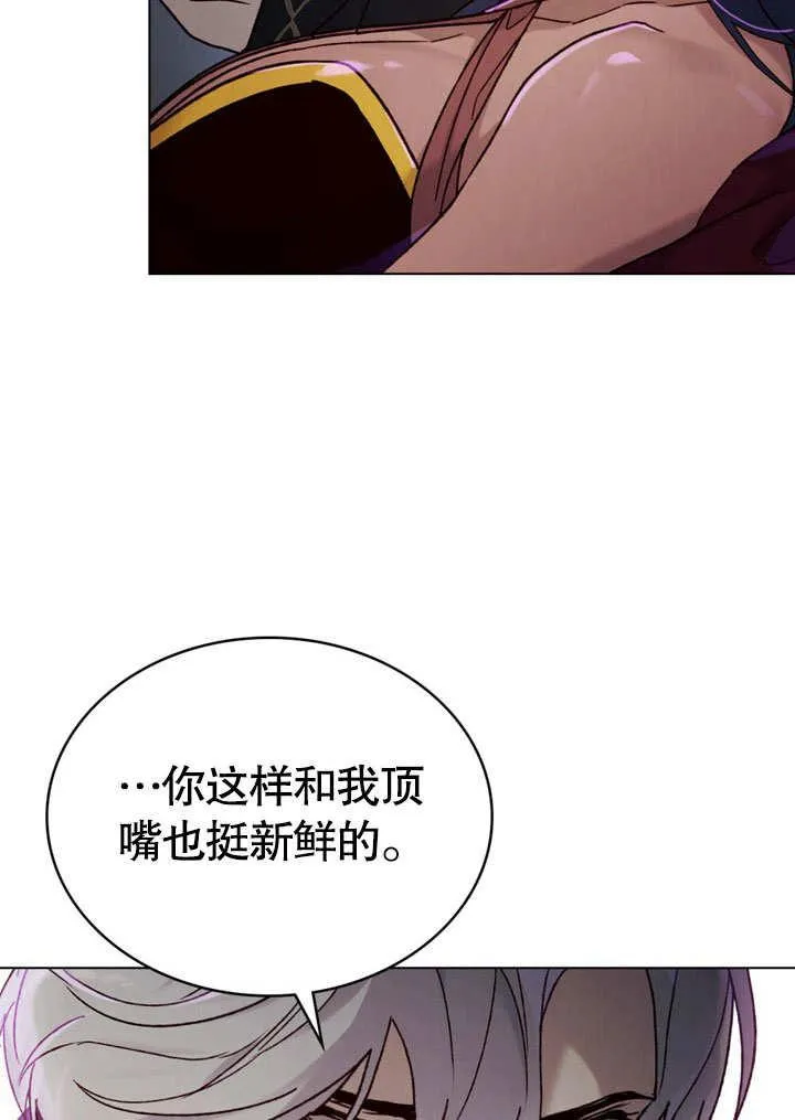 第28话7