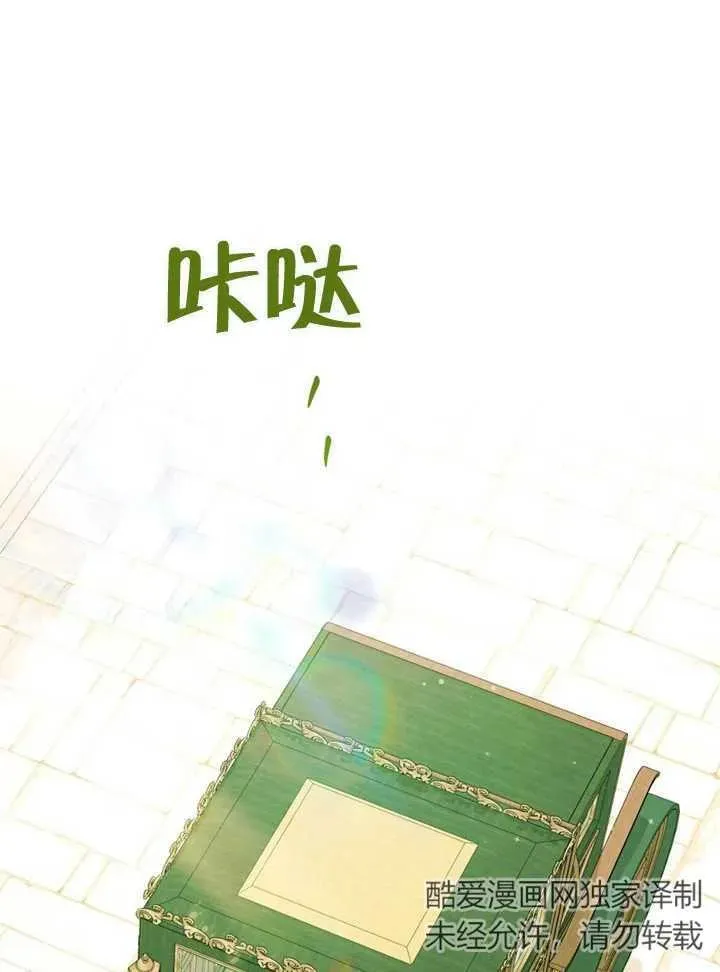 第20话13