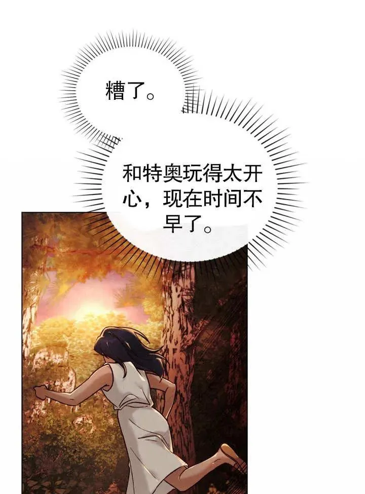 第21话98