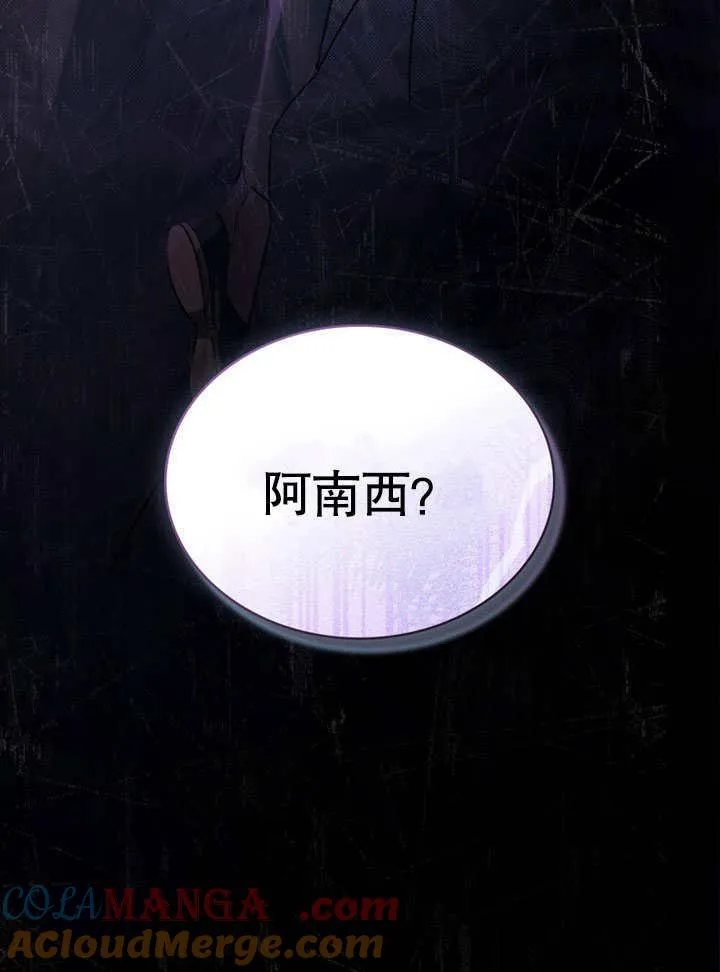 第27话81