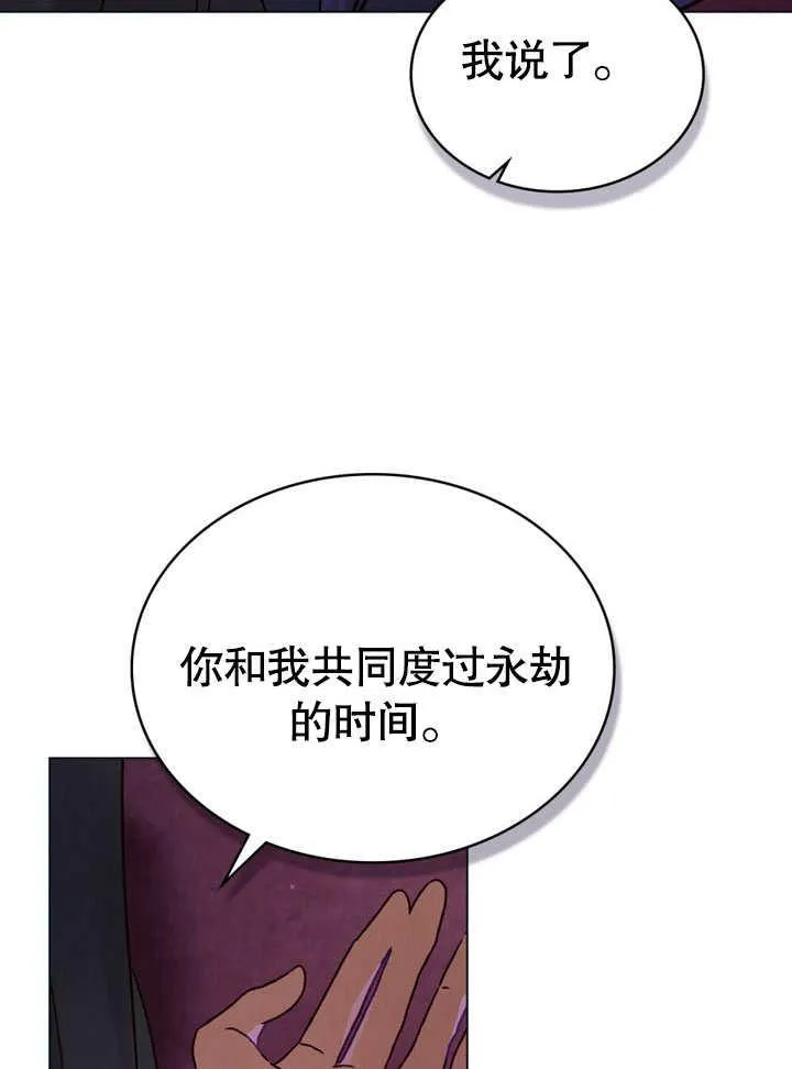 第27话70