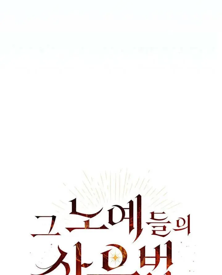 第06话28