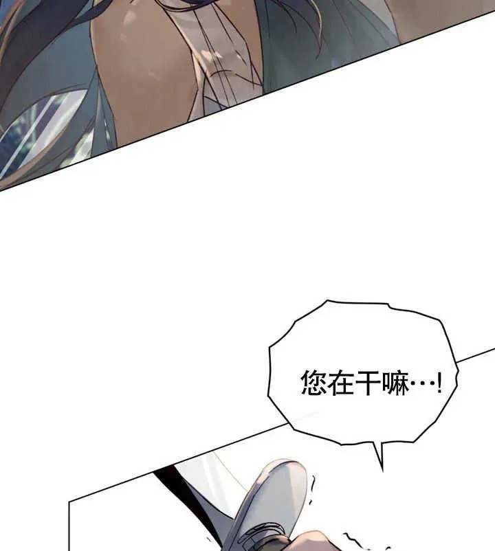 第23话70
