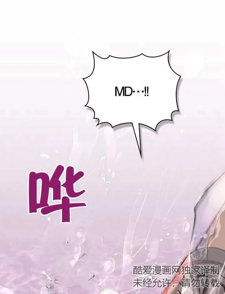 第11话32