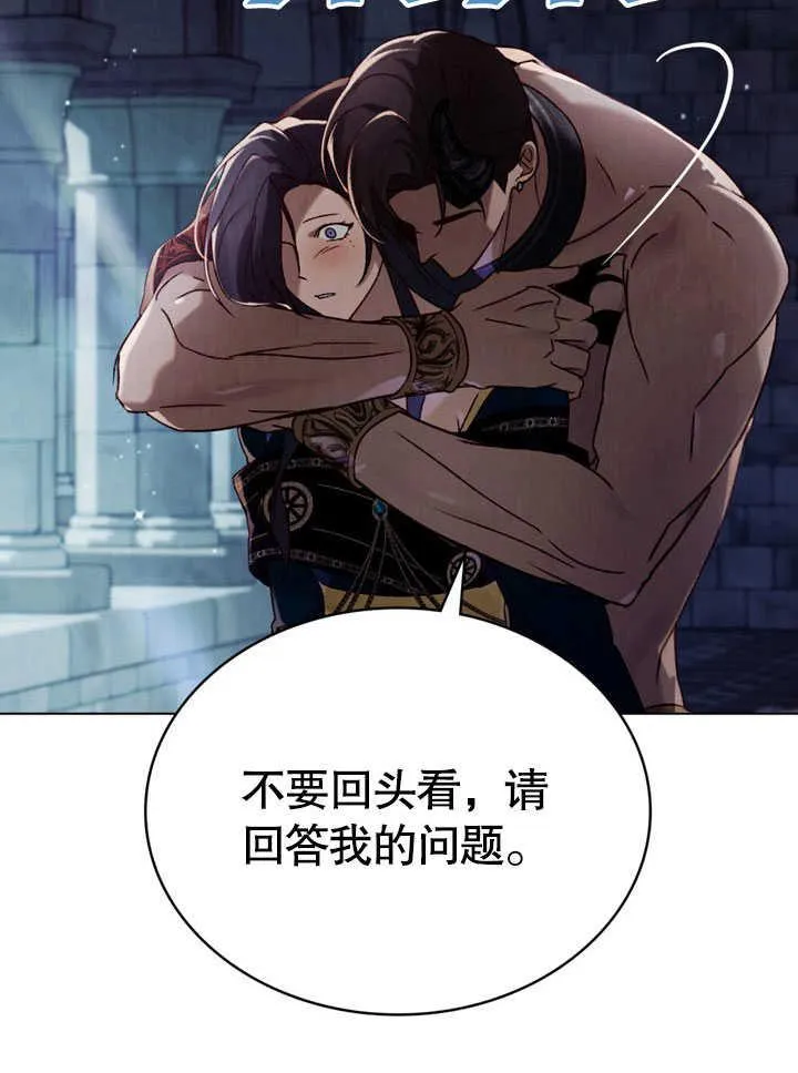 第30话6
