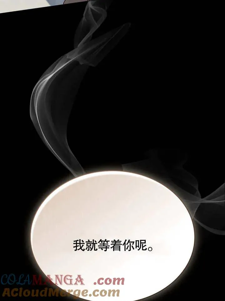 第24话3