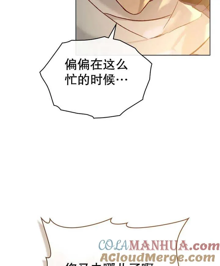 第14话72