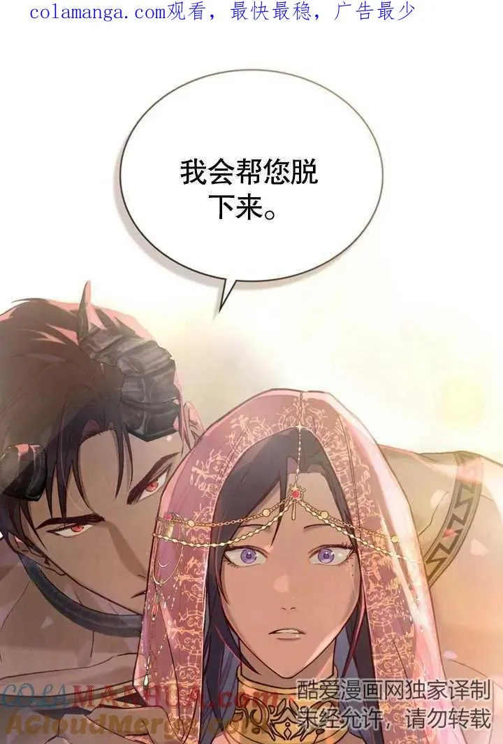 第17话0