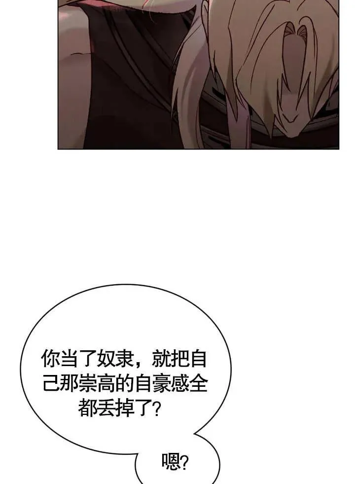 第09话59